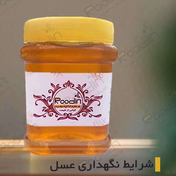 نگهداری عسل طبیعی