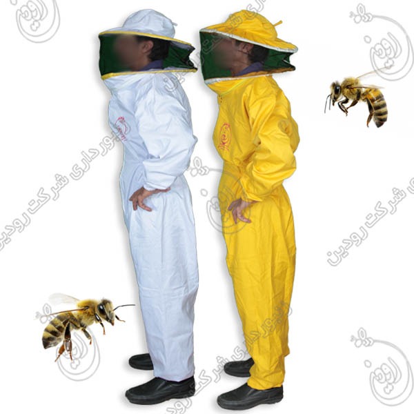 لباس یکسره زنبورداری گرد 